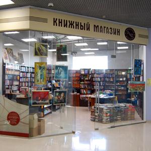Книжные магазины Шебалино