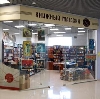 Книжные магазины в Шебалино